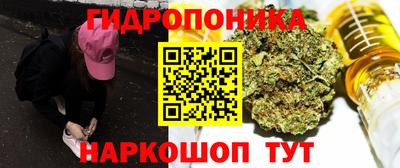 метадон Балахна