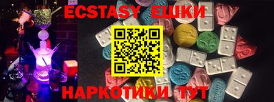 MDMA Premium VHQ Балаково