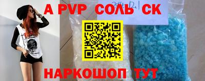 mix Балаково