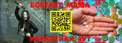 MDMA Premium VHQ Балаково