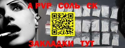 экстази Балашиха