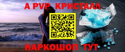 экстази Балашиха