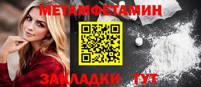 наркотики Гай