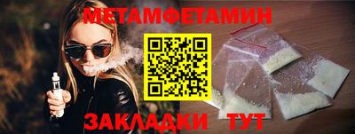 mix Балаково