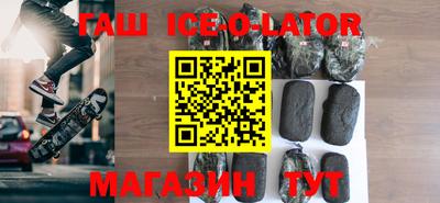 кокаин премиум Балашиха