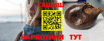 PSILOCYBIN Балахна