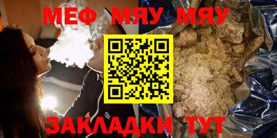 MDMA Premium VHQ Балаково