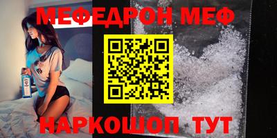 кокаин премиум Балашиха