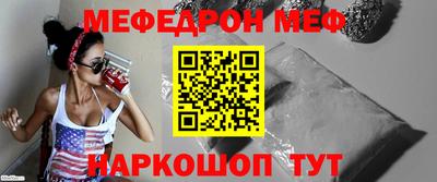 MDMA Premium VHQ Балаково