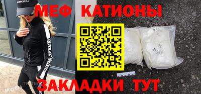 MDMA Premium VHQ Балаково