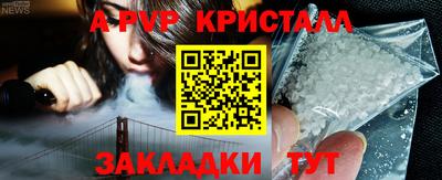 экстази Балашиха