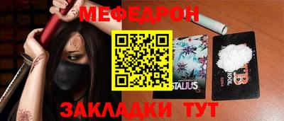 кокаин премиум Балашиха