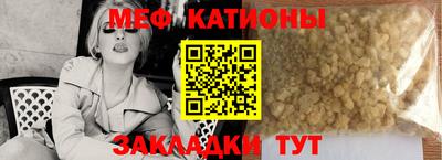 экстази Балашиха