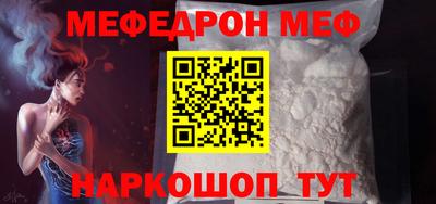 mix Балаково