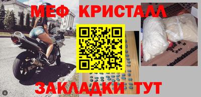 метадон Балахна