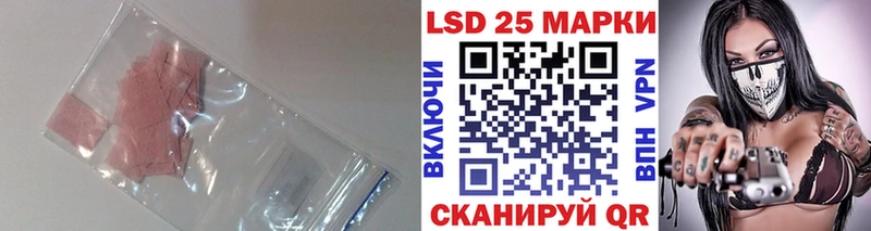 LSD-25 экстази ecstasy  Вичуга 