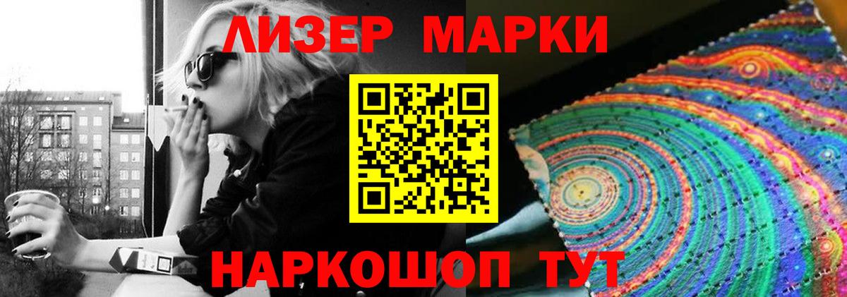 LSD-25 экстази кислота  Вичуга  Лсд 25 экстази кислота 