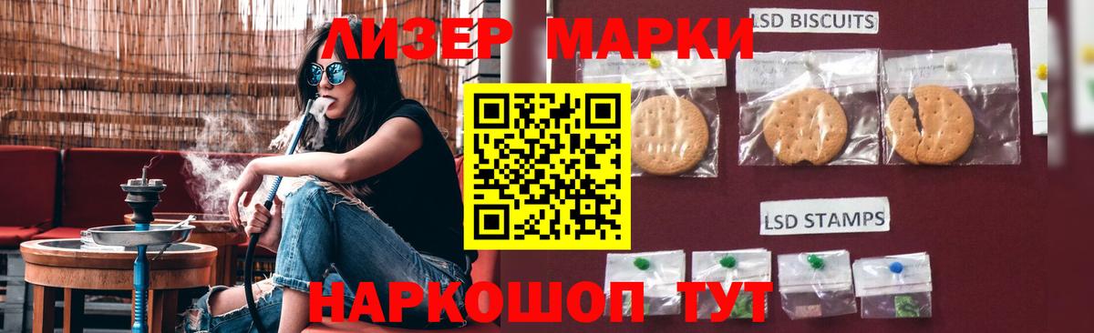 Лсд 25 экстази ecstasy Вичуга