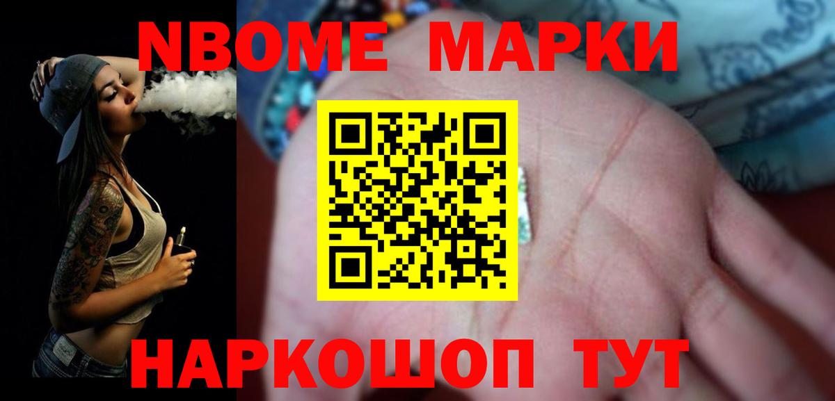 Вичуга  ЛСД экстази ecstasy  Вход с VPN 