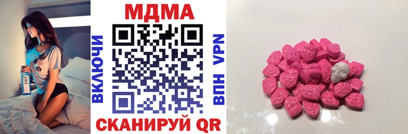 МДМА Molly  Вичуга 