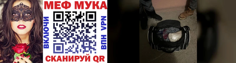 МЯУ-МЯУ mephedrone  ОМГ ОМГ зеркало  Вичуга  где найти наркотики 