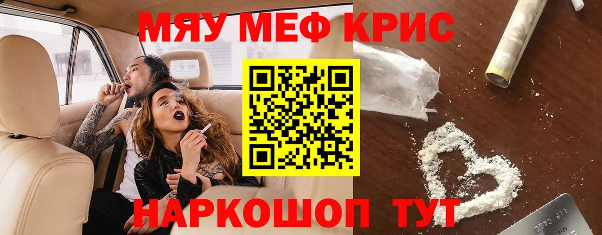 Мефедрон  Вичуга