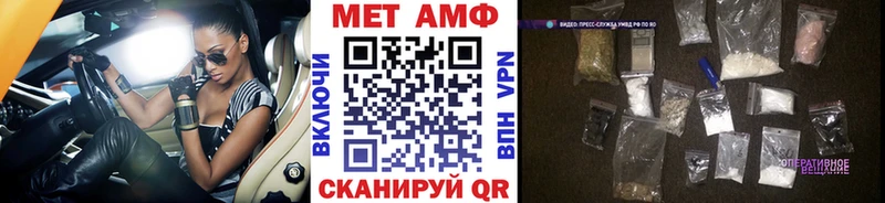 наркотики  Вичуга  мега ссылки  Метамфетамин Декстрометамфетамин 99.9% 