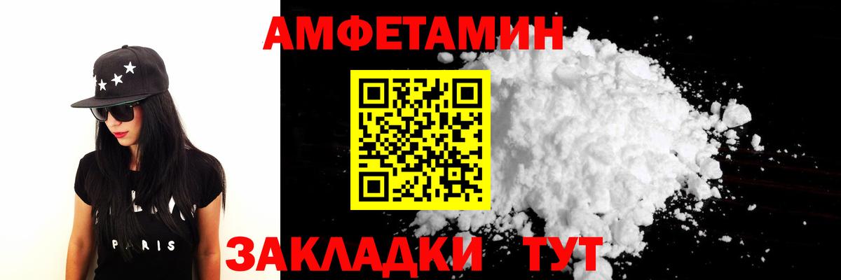 Вичуга  Метамфетамин витя  Вход с VPN  Метамфетамин витя 