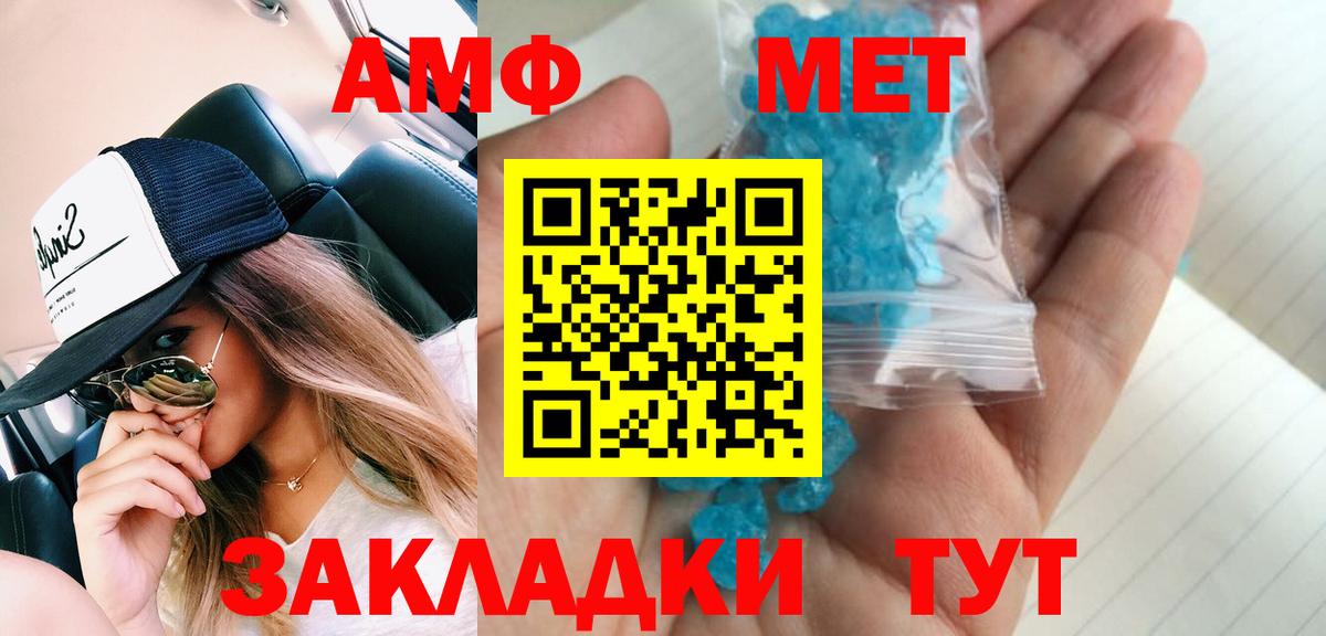 Марихуана  Вичуга  Меф МЯУ МЯУ кристаллы  LSD-25  МДМА  COCAIN  ГАШ  Меф кристаллы  Alpha-PVP СК  
