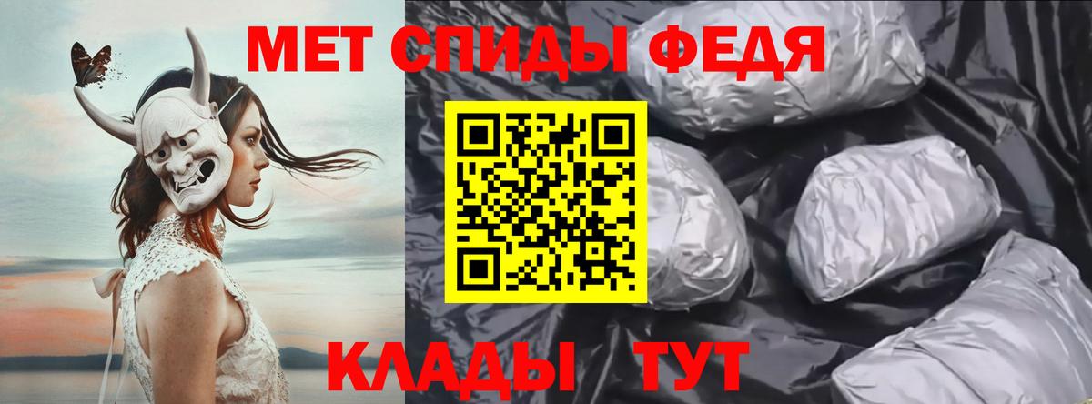 Метамфетамин мет  Вичуга  Метамфетамин мет 