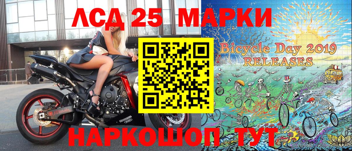 МЕФ Вичуга