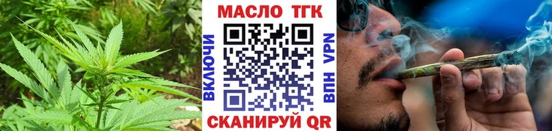гидра сайт  Вичуга  ТГК гашишное масло  сколько стоит 