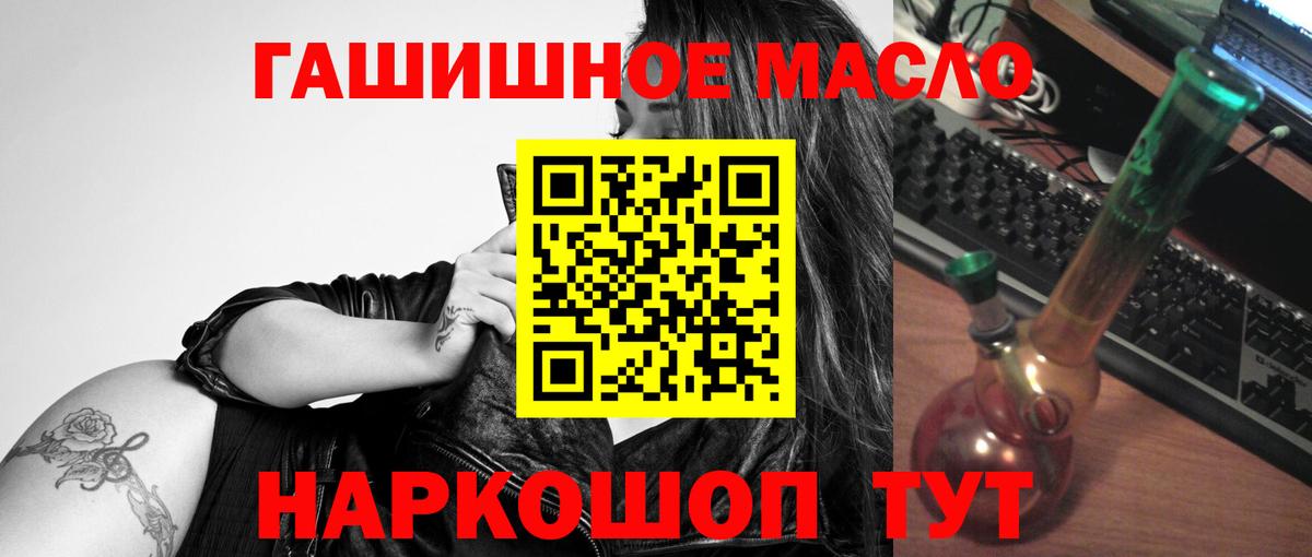 Вичуга  Дистиллят ТГК вейп  Вход с VPN  ТГК вейп с тгк 
