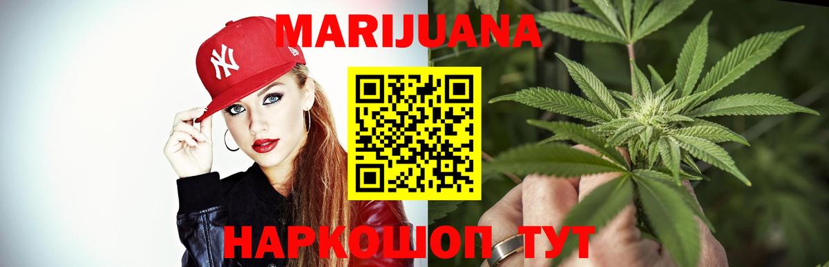 Бошки Шишки план Вичуга