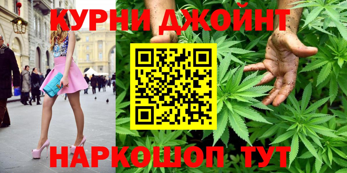 Вичуга  Конопля LSD WEED  Вход с VPN  Канабис White Widow  Конопля MAZAR 